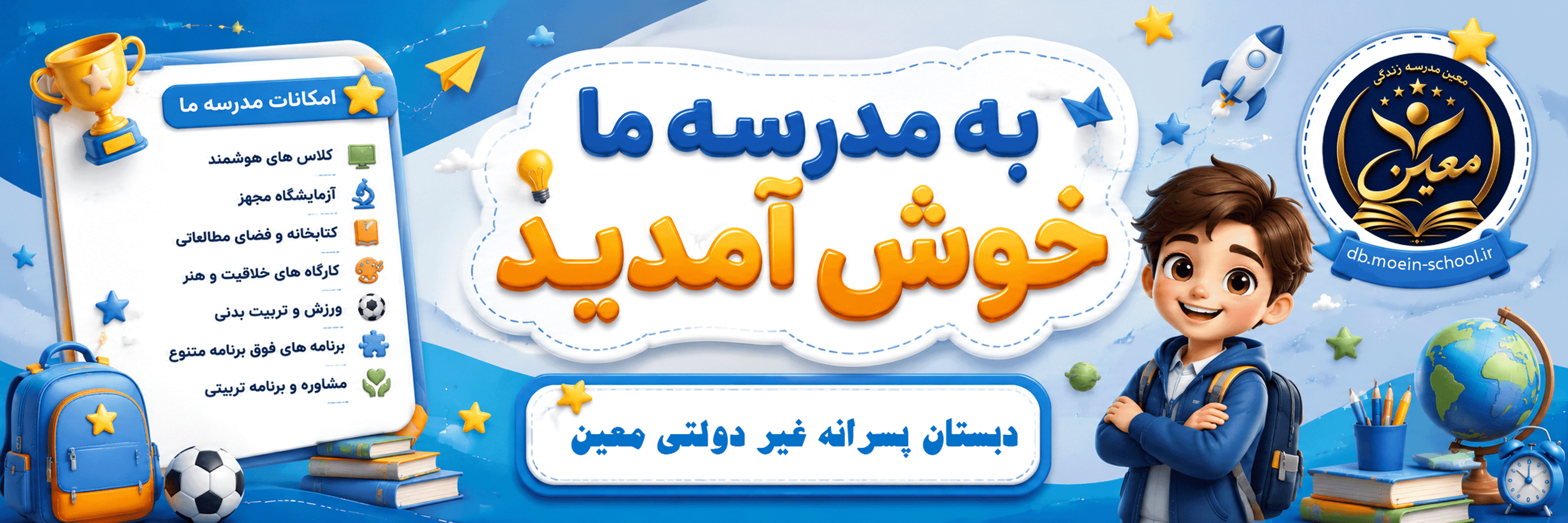 فرم ثبت نام 1406-1405